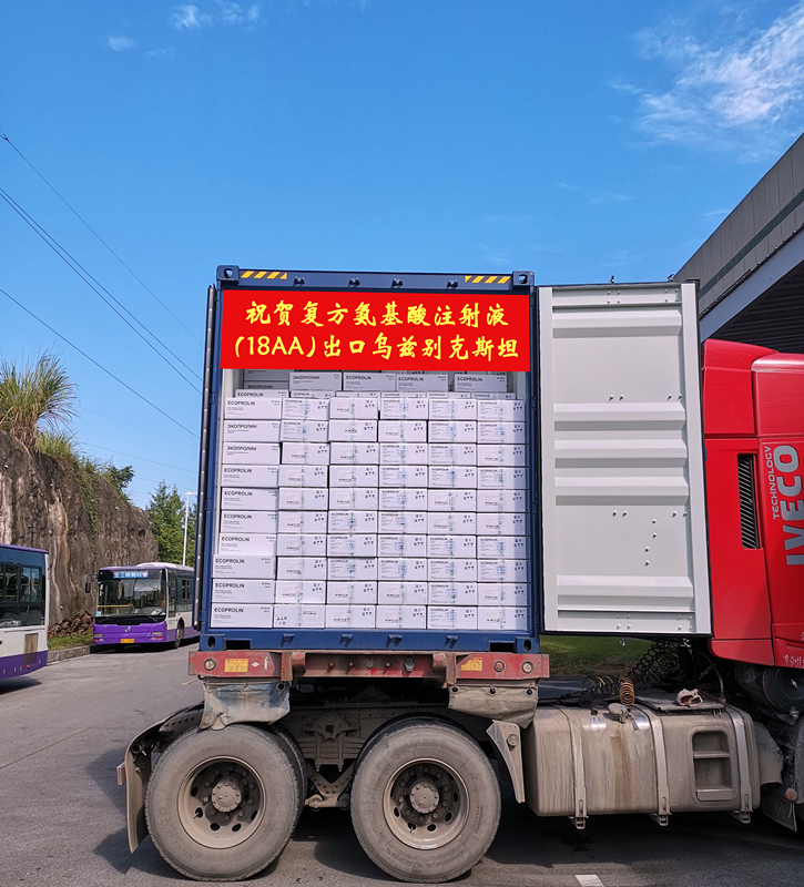 1599790296556769.jpg 1-3-18AA出口_副本.jpg