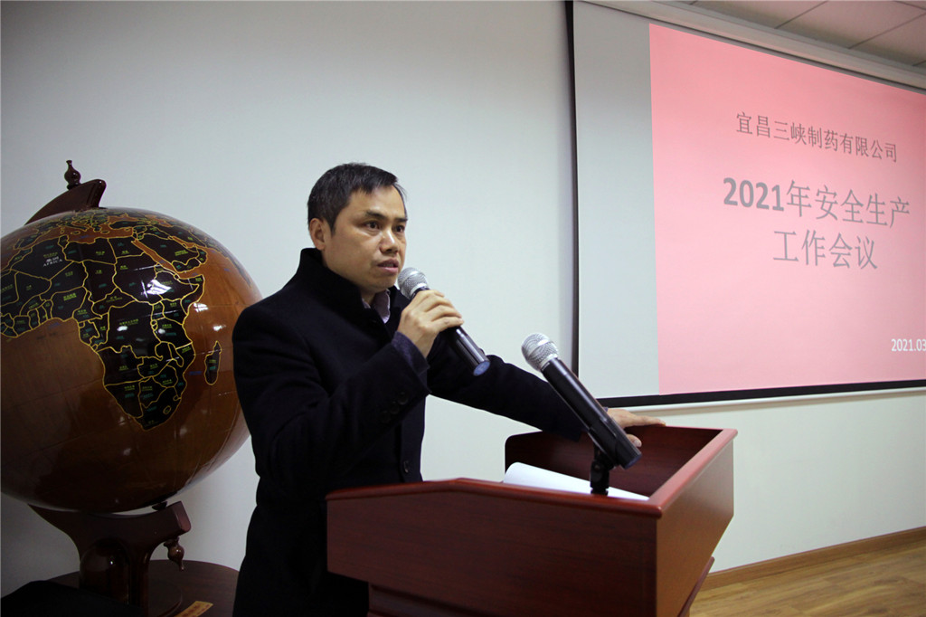 1616652610224425.jpg 1-1安全生产工作会议_副本.jpg